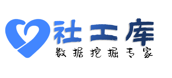 安全查询社保记录详情